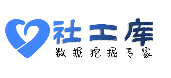 Hello World社工库查小三开房记录